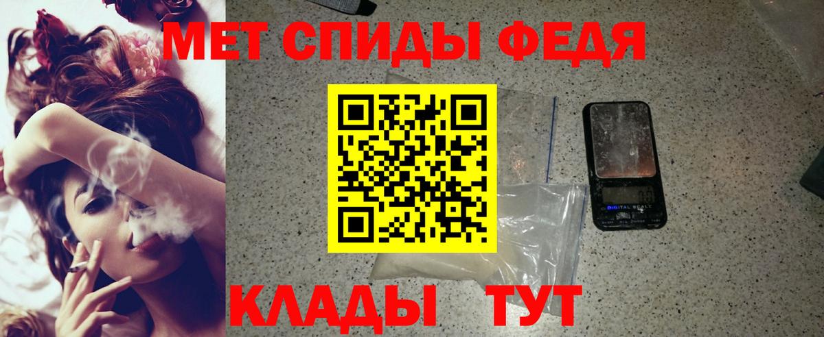 АМФ Розовый Донской