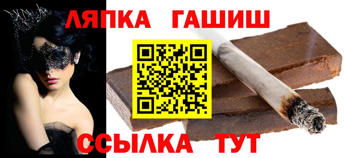 Донской  Гашиш Cannabis  Гашиш гарик  Вход с VPN 