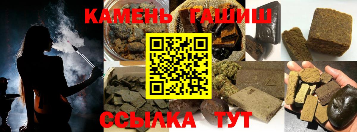 Гашиш Cannabis Донской
