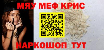 ALPHA-PVP Краснокаменск