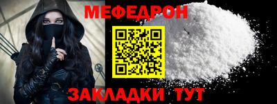 mix Краснознаменск
