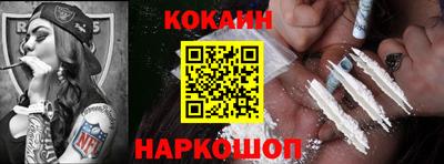 ALPHA-PVP Краснокаменск