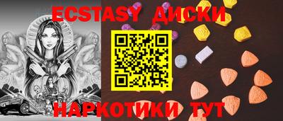ALPHA-PVP Краснокаменск