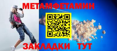 ALPHA-PVP Краснокаменск