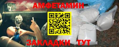 ALPHA-PVP Краснокаменск