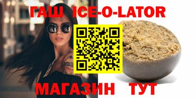 ALPHA-PVP Краснокаменск
