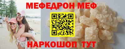 ALPHA-PVP Краснокаменск