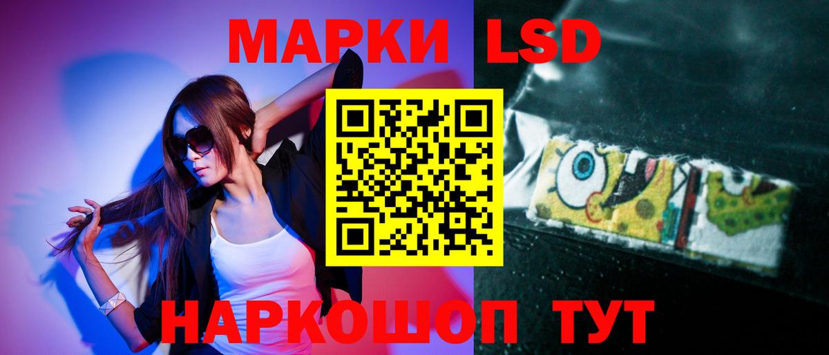 Донской  ЛСД экстази кислота  Вход с VPN  Лсд 25 экстази кислота 