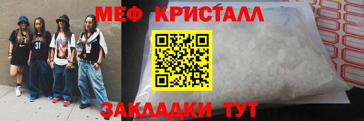 Мефедрон  Донской