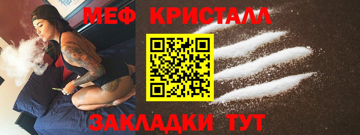 Мефедрон   ГАШИШ  Донской  Вход с VPN  Марихуана  Метамфетамин 