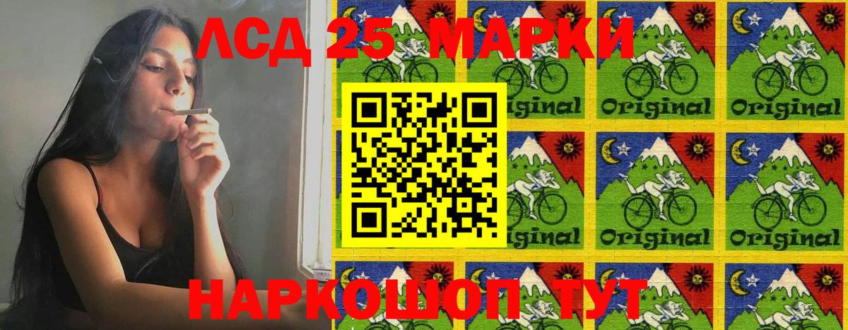 Марки N-bome  Вход с VPN  Донской  Марки 25I-NBOMe 1,5мг  Марки 25I-NBOMe 1,5мг 