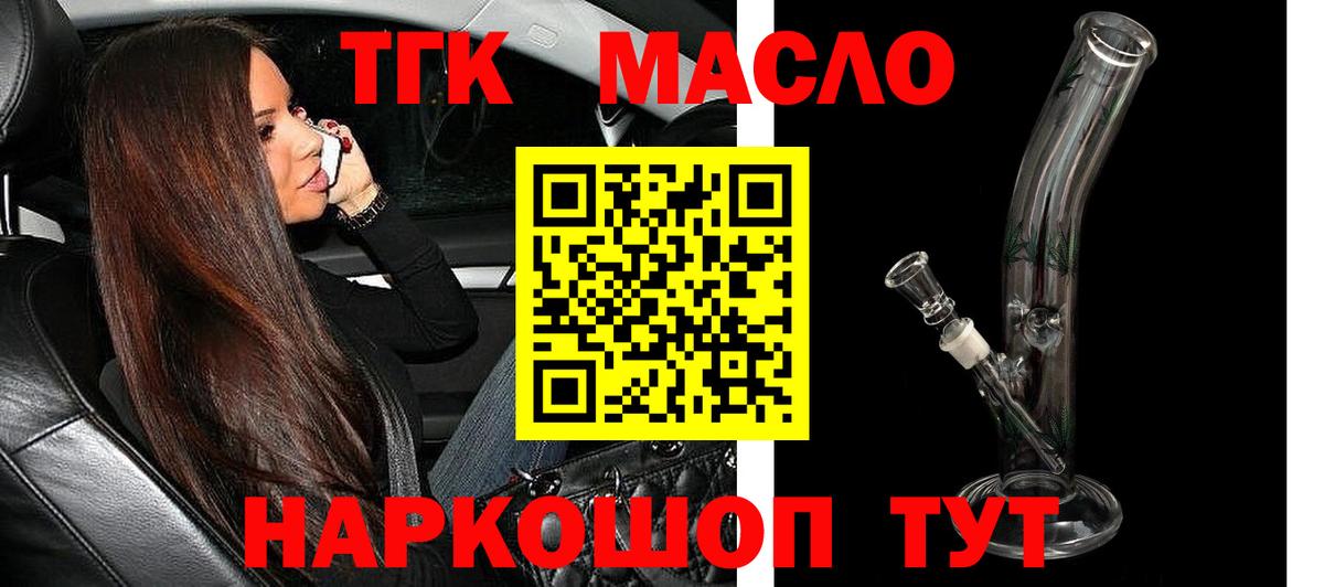 ТГК концентрат Донской